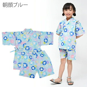 r ̎q q LbY xr[ Ԃ ׂ 100 ׂ ԉΑ čՂ [݉ [ 80cm 90cm 95cm Rbg { n a ԉ  pW}  D   pW} 