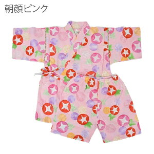 r ̎q q LbY xr[ Ԃ ׂ 100 ׂ ԉΑ čՂ [݉ [ 80cm 90cm 95cm Rbg { n a ԉ  pW}  D   pW} 