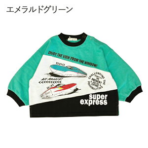 V g[i[ d JR dԃObY  LbY XEFbg j̎q q S qS ԗ dS ܂ hN^[CG[ ͂Ԃ 90cm 95cm 100cm 110cm 120cm 130cm Vw ʉ ʊw ct ۈ