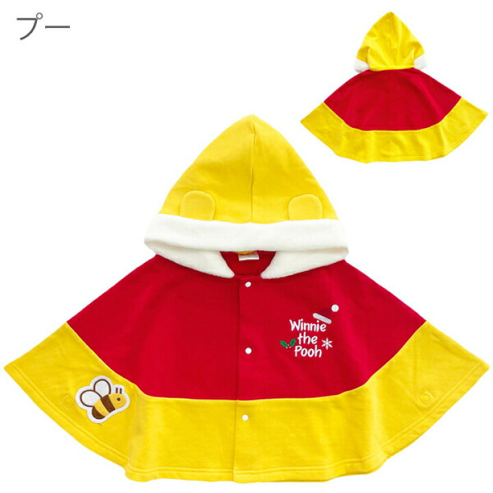 楽天市場】【Disney】ディズニー コスチューム ベビー ポンチョ 防寒 