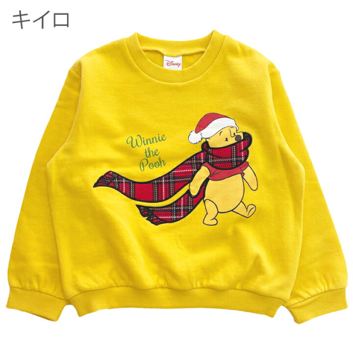 楽天市場】ディズニー トレーナー 子供服 プー キッズ 裏起毛 ベビー 