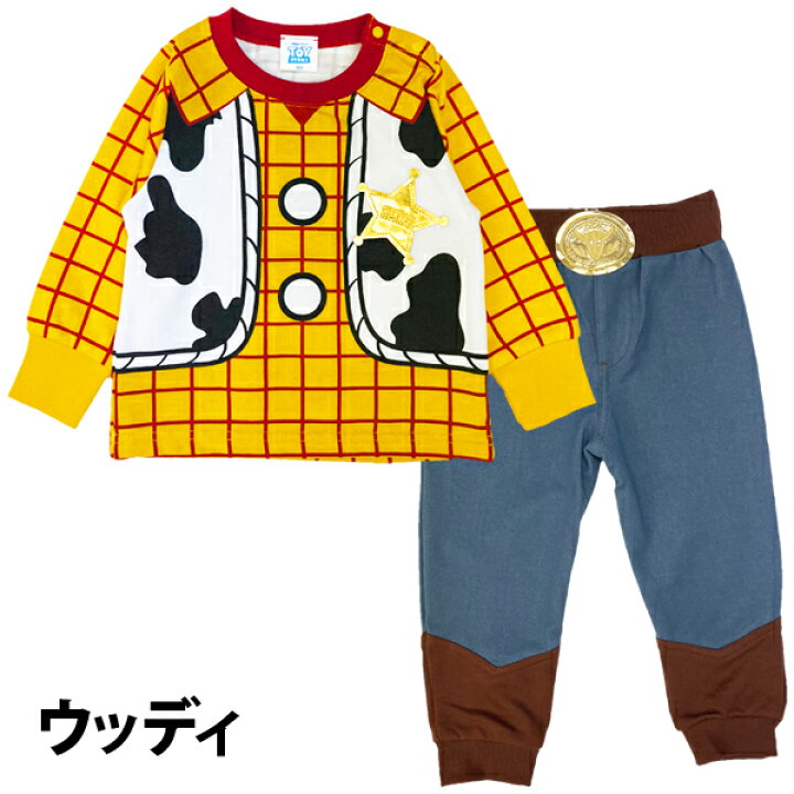 楽天市場 ディズニー コスチューム ベビー ハロウィン 衣装 子供 男の子 コスプレ 仮装 トイストーリー キッズ 子供服 なりきり 上下 ウッディー バズ カーズ スパイダーマン ダースベーダー 着ぐるみ パジャマ 90cm 95cm 100cm 110cm 1cm 130cm おしゃれ Rcp