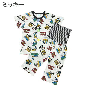 ディズニー パジャマ キッズ 半袖 綿100% 腹巻 ベビー プリンセス ミッキー ミニー 子供 男の子 女の子 赤ちゃん コットン 綿 上下 寝間着 寝巻 80cm 90cm 95cm 100cm ルームウェア 部屋着 子供服 保