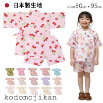 楽天市場】95cm（種類（着物）小紋）（キッズ・ベビー・マタニティ）の通販