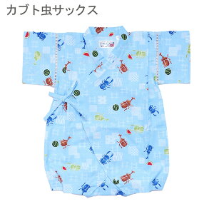 r xr[ p[X j̎q OR q LbY 100 Ԃ  ׂ ׂ ԉΑՂ [݉ 70cm 80cm   Rbg { n  ʕ   pW}  C