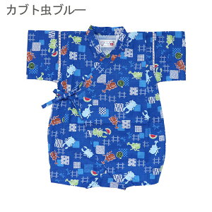 r xr[ p[X j̎q OR q LbY 100 Ԃ  ׂ ׂ ԉΑՂ [݉ 70cm 80cm   Rbg { n  ʕ   pW}  C