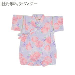 r xr[ p[X ̎q OR q LbY 100 Ԃ ׂ ׂ ԉΑ čՂ   [݉ 70cm 80cm Rbg { n {  Ђ܂ D pW