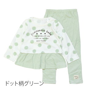 pW} LbY ̎q j̎q   Y{ q  [EGA ㉺Zbg q 100cm 110cm 120cm 130cm ct Q ۈ牀 wZ w  ԕ ԕ  