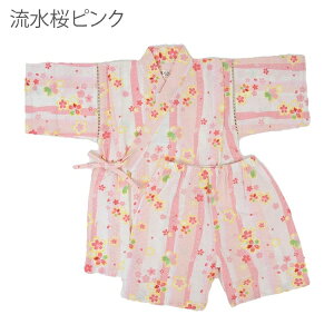 r ̎q q LbY xr[ Ԃ ׂ 100 ׂ ԉΑ čՂ [݉ [ 80cm 90cm 95cm Rbg { n a ԉ  pW}  D   pW} 