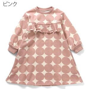 y50%OFFzZt s[X ̎q seraph q LbY ܂ɂVM[s[X ԕ `FbN ʉ ʊw K[Y  100cm 110cm 120cm 130cm 140cm ct ۈ牀 wZ w 킢