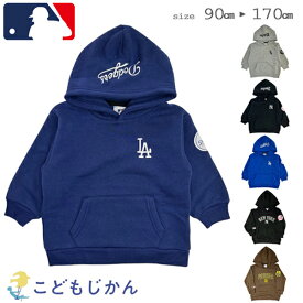 【100円OFFクーポン有】MLB キッズ メジャーリーグ ヤンキース ドジャース 冬 ベースボール パーカー プルパーカー フード 男の子 野球 部活 子供服 裏毛 長袖 スウェット 裏起毛 上着90cm 100cm 110cm 120cm 130cm 140cm 150cm 160cm 170cm ジュニア