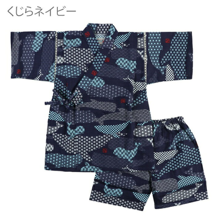市場 甚平 日本製 部屋着 生地 男の子 おしゃれ キッズ 綿100 じんべい 子供 上下セット