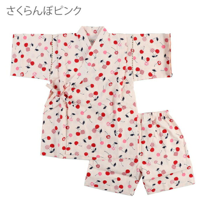 高級感 キッズ 甚平 女の子 子供用 子供 じんべえ じんべい 甚兵衛 ベビー 夏祭り 子ども こども 女の子用 子供服 上下セット お祭り 和服 夏 ジンベイ 赤 水色 梅柄 rocksdigital.com 高級感 キッズ 甚平 女の子 子供用 子供 じんべえ じんべい 甚兵衛 ベビー 夏祭り 子ども こども 女の子用 子供服 上下セット お祭り 和服 夏 ジンベイ 赤 水色 梅柄 rocksdigital.com