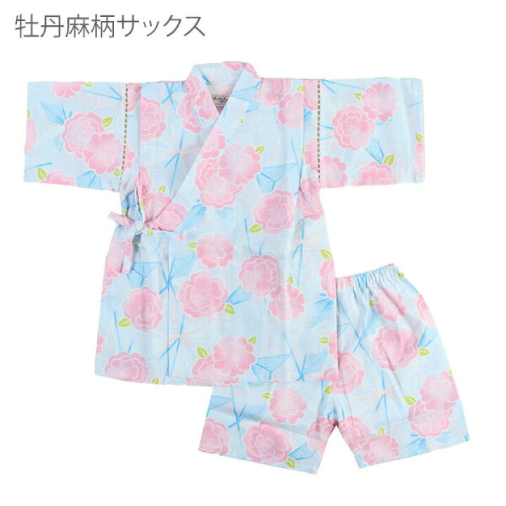 高級感 キッズ 甚平 女の子 子供用 子供 じんべえ じんべい 甚兵衛 ベビー 夏祭り 子ども こども 女の子用 子供服 上下セット お祭り 和服 夏 ジンベイ 赤 水色 梅柄 rocksdigital.com 高級感 キッズ 甚平 女の子 子供用 子供 じんべえ じんべい 甚兵衛 ベビー 夏祭り 子ども こども 女の子用 子供服 上下セット お祭り 和服 夏 ジンベイ 赤 水色 梅柄 rocksdigital.com