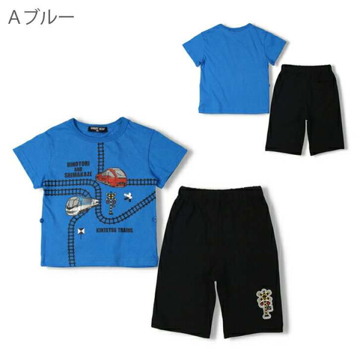 楽天市場】【20%OFF】新幹線 パジャマ 半袖 在来線 キッズ 阪急 近鉄 電車 tシャツ 男の子 子供服 部屋着 ルームウェア 上下セット 子供 90cm 100cm 110cm 120cm 130cm ドクターイエロー のぞみ はやぶさ こまち アルファX 保育園 入園準備 おうち時間【RCP】 ○ : こども ... 楽天市場】【20%OFF】新幹線 パジャマ 半袖 在来線 キッズ 阪急 近鉄 電車 tシャツ 男の子 子供服 部屋着 ルームウェア 上下セット 子供 90cm 100cm 110cm 120cm 130cm ドクターイエロー のぞみ はやぶさ こまち アルファX 保育園 入園準備 おうち時間【RCP】 ○ : こども ...