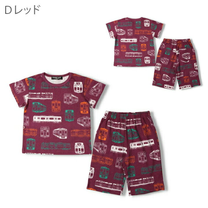 楽天市場】【20%OFF】新幹線 パジャマ 半袖 在来線 キッズ 阪急 近鉄 電車 tシャツ 男の子 子供服 部屋着 ルームウェア 上下セット 子供 90cm 100cm 110cm 120cm 130cm ドクターイエロー のぞみ はやぶさ こまち アルファX 保育園 入園準備 おうち時間【RCP】 ○ : こども ... 楽天市場】【20%OFF】新幹線 パジャマ 半袖 在来線 キッズ 阪急 近鉄 電車 tシャツ 男の子 子供服 部屋着 ルームウェア 上下セット 子供 90cm 100cm 110cm 120cm 130cm ドクターイエロー のぞみ はやぶさ こまち アルファX 保育園 入園準備 おうち時間【RCP】 ○ : こども ...