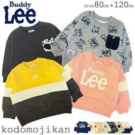 【店内全品P5倍】トレーナー キッズ 長袖 男の子 女の子 Buddy Lee バディーリー バディリー トップス スウェット 80cm 90cm 95cm 100cm 110cm 120cm 子供服 ベビー 子供 赤ちゃん トドラー 幼稚園 保育園 小学校 通園 通学 小学生【RCP】