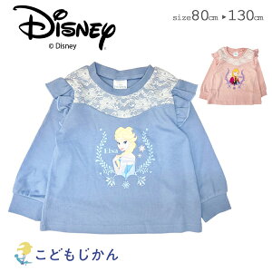 fBYj[ tVc LbY vZX  Jbg\[ T xr[ TVc gbvX q Ԃ ̎q Ai GT Ai 80cm 90cm 95cm 100cm 110cm 120cm 130cm w ct ۈ牀