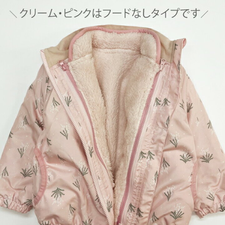 楽天市場】ウインドブレーカー キッズ フリース付 アウター 男の子 女の子 防寒 暖かい 3WAY ブルゾン 子供服 ジャンパー 保育園 入園準備 幼稚園 入園グッズ ベビー 赤ちゃん 小学校 入学準備 ブルー ベージュ 90cm 95cm 100cm 110cm 120cm 130cm【RCP】 : こどもじかん 楽天市場】ウインドブレーカー キッズ フリース付 アウター 男の子 女の子 防寒 暖かい 3WAY ブルゾン 子供服 ジャンパー 保育園 入園準備 幼稚園 入園グッズ ベビー 赤ちゃん 小学校 入学準備 ブルー ベージュ 90cm 95cm 100cm 110cm 120cm 130cm【RCP】 : こどもじかん