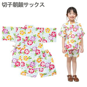 r ̎q q ׂ ׂ 100 WjA wN w  LbY ԉΑ  [݉ [ 140cm 150cm 160cm Rbg { n a  fCW[ ԏ D   