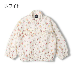 【20%OFF】ウインドブレーカー キッズ 女の子 ウィンドブレーカー ブルゾン ジャンパー コート 子供服 ナイロンジャケット 90cm 95cm 100cm 110cm 120cm 130cm 遠足 小学校 小学生 保育園 幼稚園 おしゃ