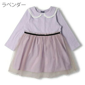 【40%OFF】入園式 子供服 女の子 卒園式 ワンピース ピアノ 発表会 結婚式 七五三 長袖 クレセント キッズ crescent 子供 80cm 90cm 95cm 100cm 110cm 120cm 130cm フォーマル チュール 小学校 赤ちゃん ラベンダー ピンク おしゃれ【RCP】 ◆40