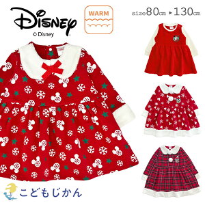 ディズニー コスプレ 子供 クリスマス 子供服 サンタ ミニー ワンピース ベビー服 コスチューム 衣装 キッズ 女の子