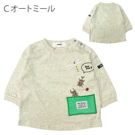 虫 Tシャツ キッズ ロンT 長袖 男の子 昆虫 子供服 ベビー トップス ポケット 長Tシャツ トドラー カブトムシ てんとう虫 トンボ 80cm 90cm 95cm 100cm 110cm 120cm 130cm 赤ちゃん おしゃれ 通園 通学 保育園 幼稚園 小学生 小学校【RCP】◎