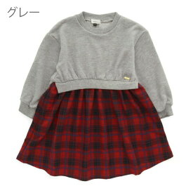 【最大20%OFFクーポン】【半額】セラフ ワンピース 女の子 子供服 スウェット トレーナー チェック柄ドッキングワンピース Seraph 通園 通学 110cm 120cm 130cm 140cm 小学校 入学準備 入園準備 幼稚園 保育園 おしゃれ【RCP】□ ◆50