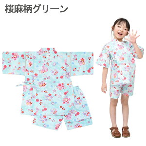 r ̎q q ׂ ׂ ǂ  LbY ԉΑՂ [݉ 100cm 110cm 120cm 130cm Rbg { n a    D  kԉ pW}  q