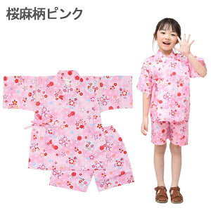 r ̎q 150cm q ׂ WjA wN w  LbY ԉΑ  [݉ [ 140cm 150cm 160cm   Rbg { n a D   z O ԉ pW