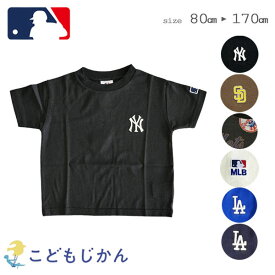 【100円OFFクーポン有】MLB Tシャツ キッズ 夏 ドジャース 服 メジャーリーグ ベースボール 男の子 チームロゴ 刺繍 子供服 半袖 ジュニア 野球 トレーニング ヤンキース ホワイトソックス パドレス 総柄 80cm 90cm 100cm 110cm 120cm 130cm 140cm 150cm 160cm 170cm