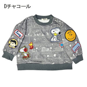 Xk[s[ g[i[ LbY s[ibc XEFbg q q Ԃ j̎q ̎q gbvX LN^[ xr[ 80cm 90cm 95cm 100cm 110cm 120cm 130cm ۈ牀 ct ʉ wZ w 