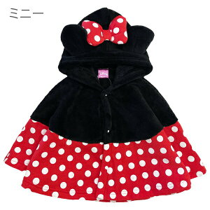 Disney fBYj[ RX`[ It xr[ |` RXv Ԃ nEB ߑ q j̎q ̎q ~bL[ ~j[ hih eBK[ Ȃ肫}g  P[v LbY 