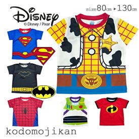 ディズニー tシャツ キッズ ベビー ハロウィン 衣装 子供 半袖 男の子 洋服 仮装 なりきり 服 コスチューム コスプレ トイストーリー バズ スパイダーマン ウッディ マーベル インクレディブル バットマン スーパーマン 80cm 90cm 95cm 100cm 110cm 120cm 130cm