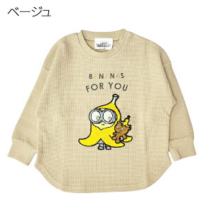 ~jI q ~jIY q  g[i[ XEFbg minions btf xr[ Ԃ LbY  nEB ߑ q m wZ w ۈ牀 ct j̎q ̎q 