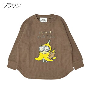 ~jI q ~jIY q  g[i[ XEFbg minions btf xr[ Ԃ LbY  nEB ߑ q m wZ w ۈ牀 ct j̎q ̎q 