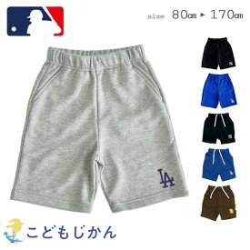 【100円OFFクーポン有】MLB ハーフパンツ キッズ ドジャース 服 ヤンキース メジャーリーグ ベースボール ジャージ ズボン 短パン 野球 半ズボン 部活 スポーツ おしゃれ 男の子 子供服 パンツ 夏 80cm 90cm 100cm 110cm 120cm 130cm 140cm 150cm 160cm 170cm