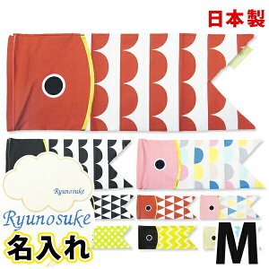 こいのぼり おしゃれの人気商品 通販 価格比較 価格 Com こいのぼり おしゃれの人気商品 通販 価格比較 価格 Com