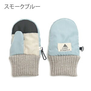 スタンプル 手袋 撥水ウインターグローブ stample スキーグローブ スキーグラブ スノーグローブ ミトン スキー スノーボード はっ水 滑り止め グローブ フリース 子供 ベビー 赤ちゃん キッズ