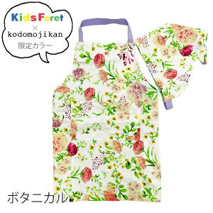 y40%OFFzGv LbY Op w  S Zbg }WbNe[v q j̎q ̎q  K LbYtH[ KidsForet wZ w 100cm 110cm 120cm 130cm 140cm 150cm 160cm j