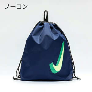 y20%OFFzNIKE iCL v[obO LbY j̎q ibvTbN ̎q w w Z jobO r[`obO fB[X Y W X|[cobO  u[ obO ct 