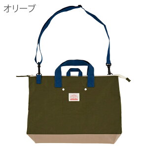 オーシャンアンドグラウンド レッスンバッグ 大きめ マチ付き 男の子 ナイロン ジップ シンプル 北欧 女の子 幼稚園 入園グッズ トートバッグ OCEAN&GROUND 小学校 入学準備 キッズ 保育園 入