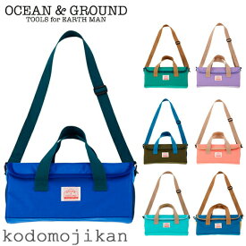 絵の具バッグ キッズ 男の子 オーシャンアンドグラウンド ナイロン 幼稚園 絵具 バッグのみ 単品 OCEAN＆GROUND DAYPACK GOODAY 水彩セット 画材セット 小学校 入学準備 女の子 子供 保育園 入園準備 遠足 おしゃれ 入学祝い