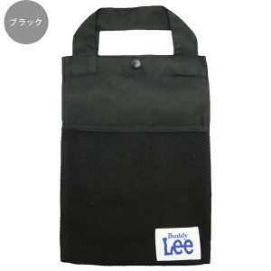 上履き入れ 男の子 おしゃれ Buddy Lee バディーリー バディリー シューズバッグ 女の子 キッズ 小学校 入学準備 幼稚園 入園グッズ バッグ 子供 靴袋 靴入れ シンプル 保育園 入園準備 入園バ