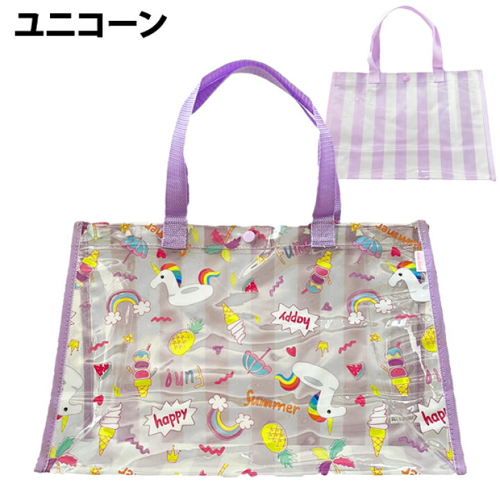 楽天市場 30円クーポン有 プールバッグ 男の子 キッズ 女の子 幼稚園 ビニールバッグ プール バッグ 小学生 入園グッズ 保育園 入園準備 ビーチ バッグ 恐竜 すいか 花柄 ユニコーン 水泳バッグ スイムバッグ キッズフォーレ 子供 スイミング Rcp こどもじかん
