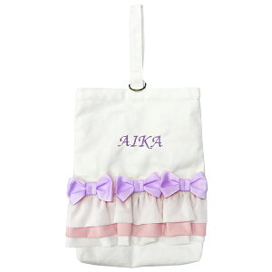 上履き入れ 女の子 おしゃれ シューズバッグ 小学生 キッズ 名入れ バッグ 靴袋 靴入れ シューズ袋 保育園 入園準備 小学校 入学準備 幼稚園 入園グッズ 出産祝い 子供 習い事 塾 入園入学 バ