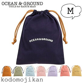 巾着袋 中 幼稚園 入園グッズ 巾着 OCEAN＆GROUND オーシャンアンドグラウンド お着替え 靴袋 シューズバッグ 靴 小学校 入園準備 入学準備 コットン 男の子 女の子 卒園記念品 入園入学 かばん バッグ キッズ 子供 保育園【RCP】◎