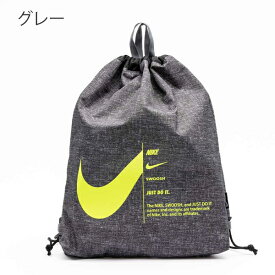 【最大1000円クーポン有】NIKE ナイキ プールバッグ キッズ 男の子 ナップサック 女の子 小学生 中学生 高校生 水泳バッグ ビーチバッグ レディース メンズ ジム スポーツバッグ 水着バッグ 幼稚園 小学校 入学準備 子供 おしゃれ 1994024【RCP】