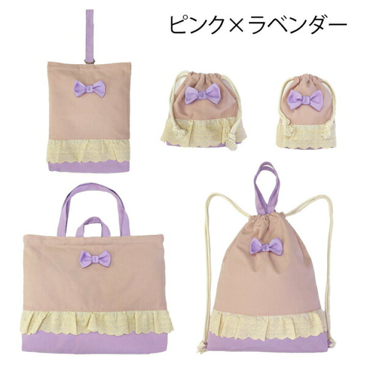 楽天市場】【10％OFFクーポン有】入学セット 入園グッズ 小学校 入学 